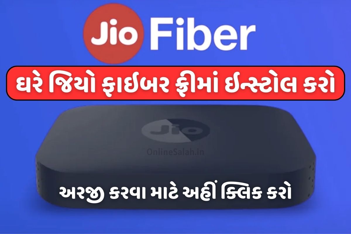 JIO Fiber Free Connection