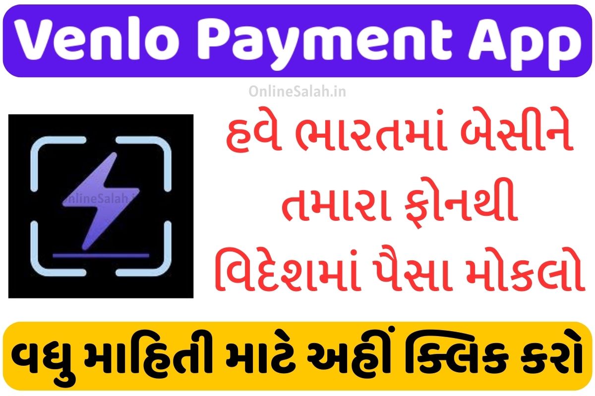 Venlo Payment App